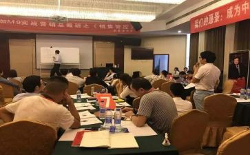 2024年营销经理述职报告6篇