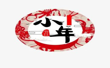 小年作文600字8篇