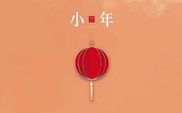 小年作文300字5篇