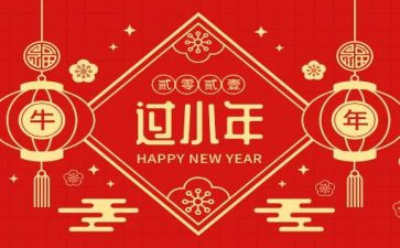 小年级下册的传统节日作文8篇