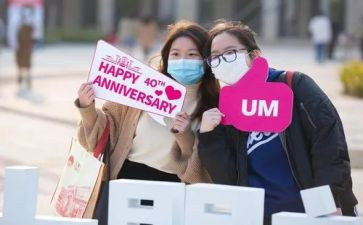学校校庆活动策划5篇