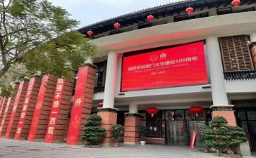 与校庆演讲稿8篇