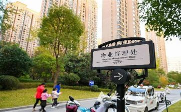 小区物业管理年终工作总结范文8篇