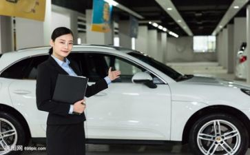 销售会工作总结优秀7篇
