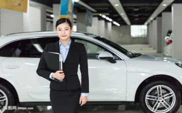 销售的实习心得优秀6篇