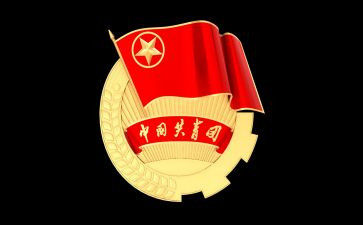 学校团委宣传部工作总结6篇