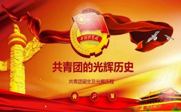 学校团委年度工作总结5篇