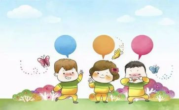 学前教育宣传月幼小衔接活动方案5篇
