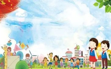 毕业小学作文6篇