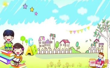 安全教育小学演讲稿参考8篇