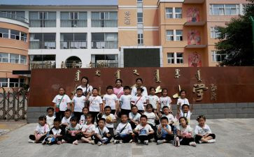 小学主题班会活动方案8篇