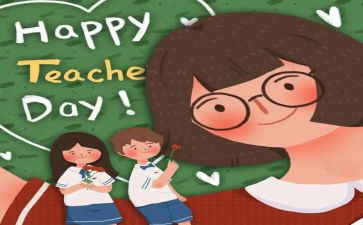 小学教师年度考核表个人总结5篇