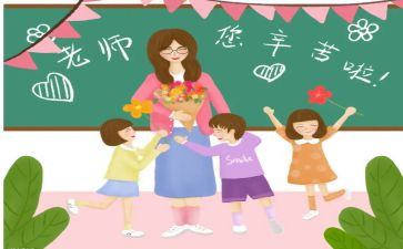 小学教师事迹精选7篇