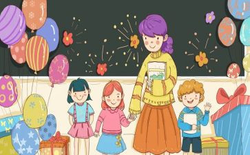 2024年小学教师工作计划范文8篇