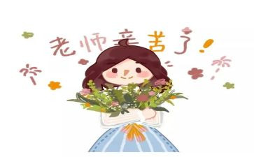 语文小学教师个人总结范文通用7篇