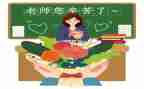 小学教师工作总结个人范文优秀7篇