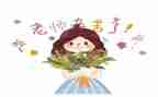 小学教师数学培训心得体会通用6篇