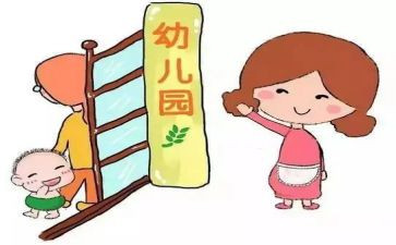 小一教师职称申请书推荐5篇