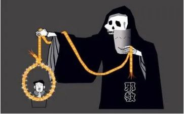 反邪教心得体会作文8篇