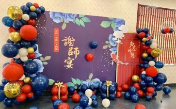 谢师宴讲话稿7篇