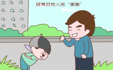 谢谢您,老师演讲稿6篇