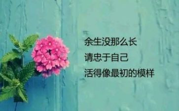 作文我喜欢的人400字优秀8篇