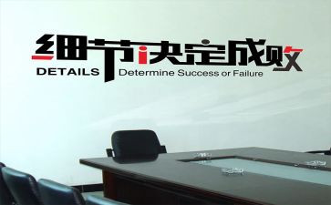 细节优秀作文7篇