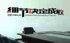 讲细节的演讲稿5篇