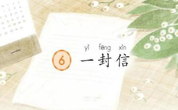 电信51活动方案5篇