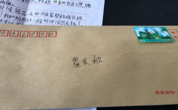 信贷和工作总结5篇