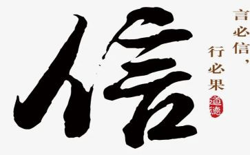信贷月总结5篇