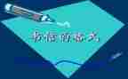 我不能失信教学反思5篇