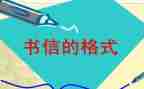 英语感谢信作文7篇