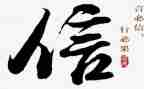 信贷月总结5篇