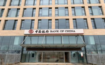 银行副行长离任述职报告7篇