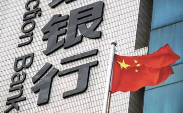银行行长个人总结报告7篇