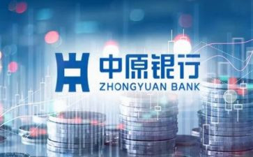 2024年银行副行长述职报告范文7篇