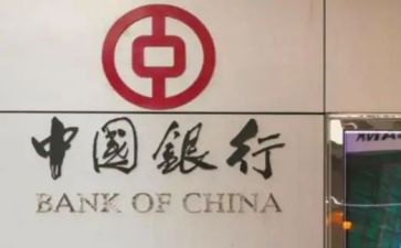 银行行长离任述职报告7篇