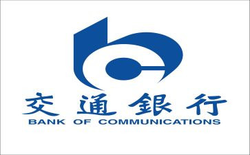 行长2024年工作总结8篇