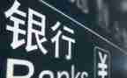副行长述职报告8篇