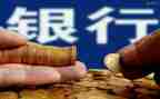 行长述职报告最新7篇