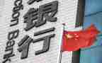竞聘银行支行行长演讲稿7篇