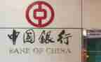 银行行长离任述职报告7篇