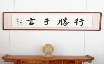 行大于言的演讲稿6篇