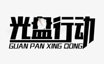 志愿与行动的演讲稿7篇