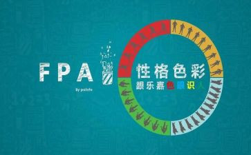 命运与性格的读后感8篇