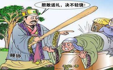 开行贿的申请书8篇