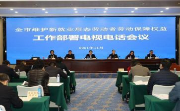 班主任新工作计划范文优秀7篇