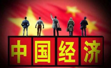 形势与政策2023年心得7篇