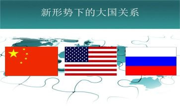 形势的1500字心得体会7篇